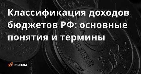 Что такое сокрытие доходов