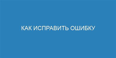 Что такое сообщение "EOF" и как его исправить?