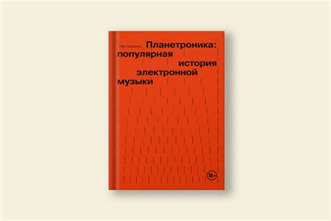 Что такое спейс по английски?