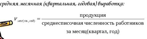 Что такое среднегодовая оценка