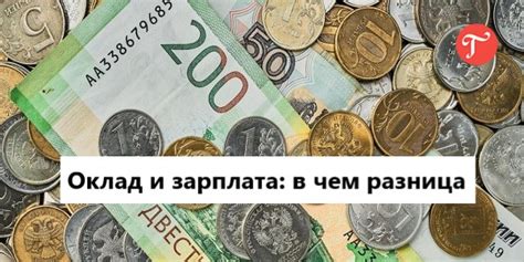 Что такое средний оклад и как он рассчитывается?