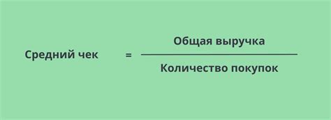 Что такое средний уровень дохода?