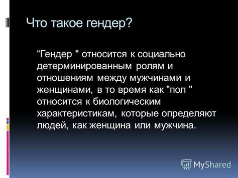 Что такое сталкеринг и как он относится к отношениям между партнерами