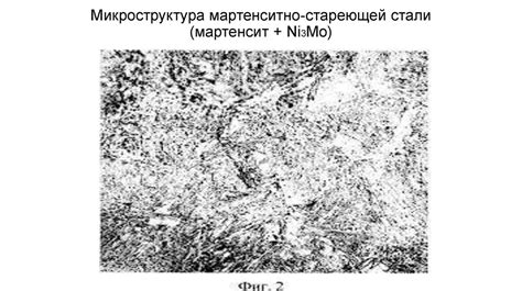 Что такое сталь мартенситного класса: особенности и применение