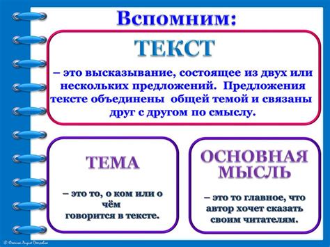 Что такое структура текста и почему она важна для организации информации