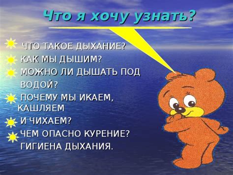 Что такое судорожное дыхание?