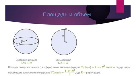 Что такое сфера действия закона?