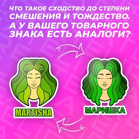 Что такое сходство людей?