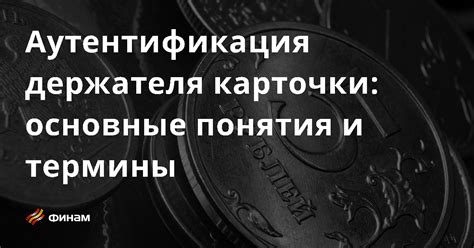 Что такое счет номинального держателя