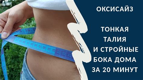 Что такое талия аномалия?