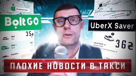 Что такое тариф UberX