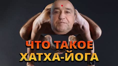 Что такое твердый взгляд и каково его значение?