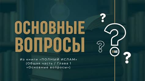 Что такое творческие разногласия?