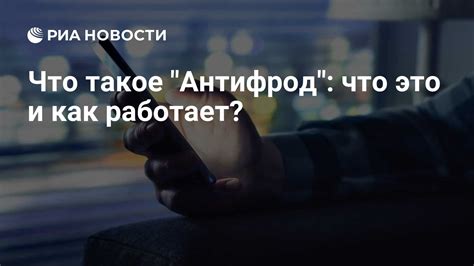 Что такое термостатирование и как это работает?