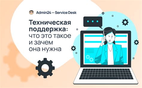 Что такое техническая компания