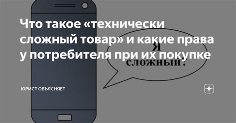 Что такое технически невозможно?