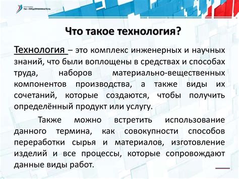 Что такое технология выполнения и как она работает?