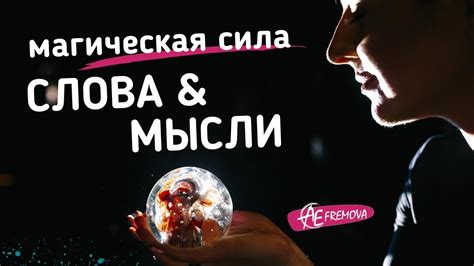 Что такое тип силы и как он влияет на жизнь?