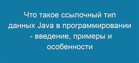 Что такое тип управления тактовое?