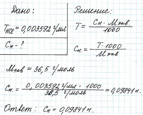 Что такое титр 1 160?