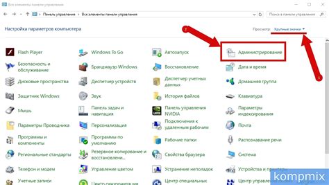 Что такое точка восстановления системы Windows