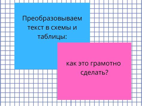 Что такое трапезничать и как сделать это грамотно?