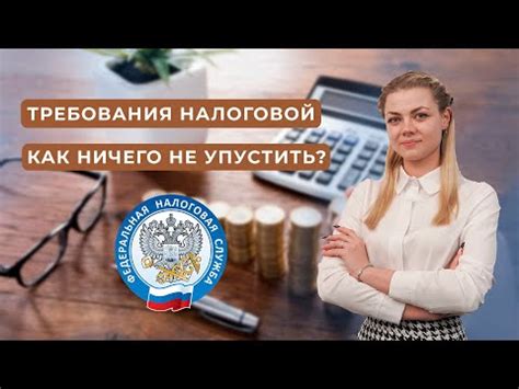 Что такое требование и как его сформулировать правильно?