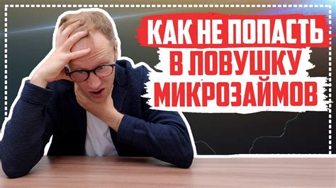 Что такое тупая работа и как не попасть в ловушку?