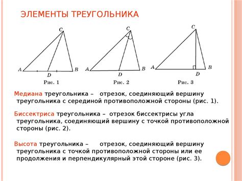 Что такое тупоугольный равнобедренный треугольник?