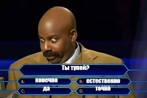 Что такое тупые шутки?