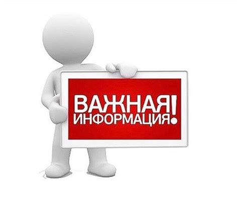 Что такое уведомительный порядок маркировки и для чего он нужен?