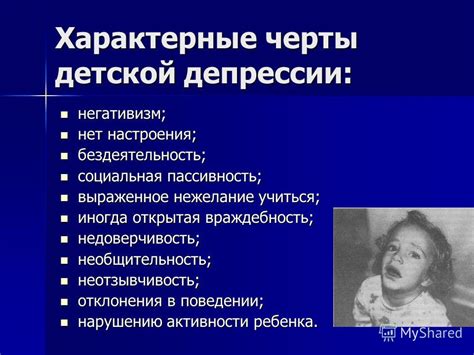 Что такое угнетенное состояние и как его преодолеть