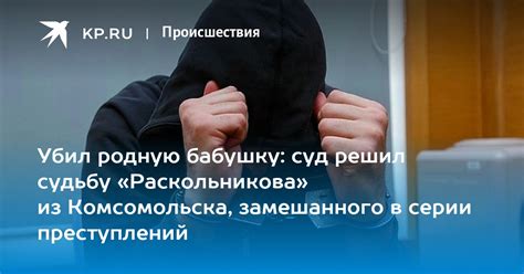 Что такое угроза ножом: причины и последствия