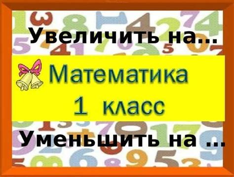 Что такое уменьшить вдвое: определение и примеры