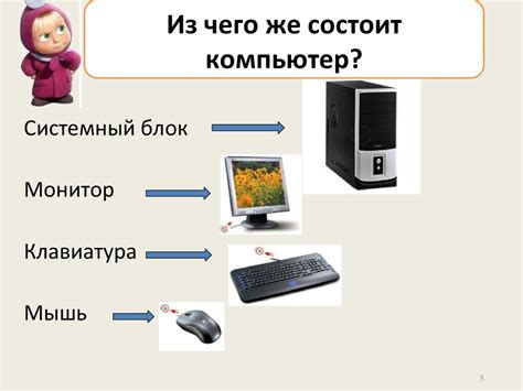 Что такое универсальный компьютер и зачем он нужен?