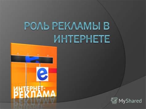 Что такое урла и какую роль она играет в интернете