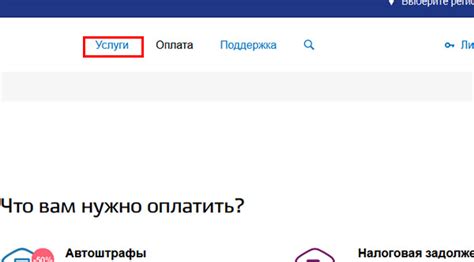 Что такое услуга Исполнена госуслуги