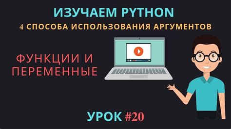 Что такое фактические параметры и почему их может быть слишком много?