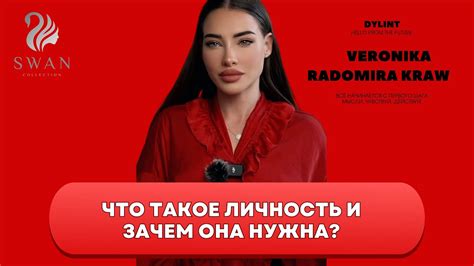 Что такое фиктивная личность и зачем она нужна?