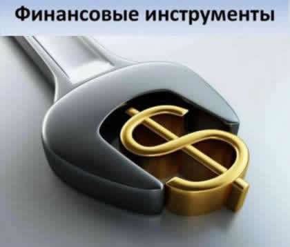 Что такое финансовые риски и почему они важны?