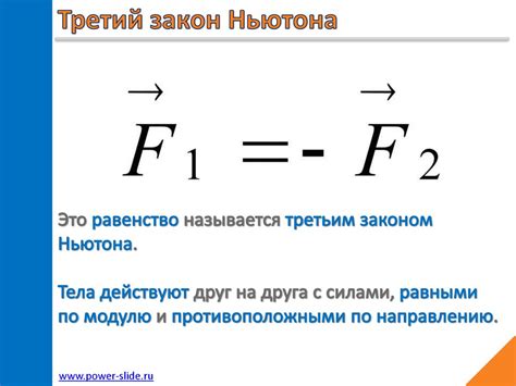 Что такое формулировка правил