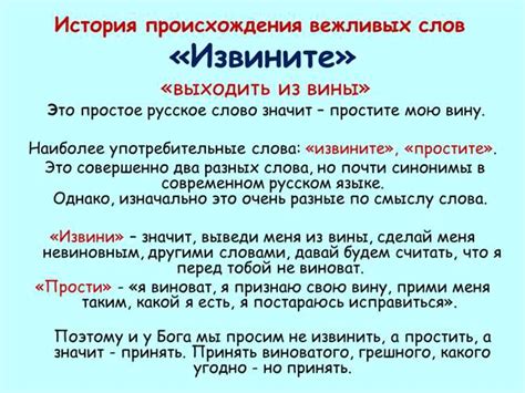 Что такое форшмак: значение и происхождение термина в сленге