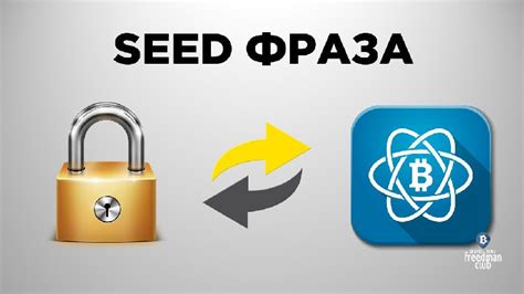 Что такое фраза "не сливай" и почему она важна?