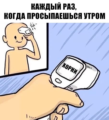 Что такое хорни джейл мем?