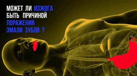 Что такое хроническая эрозия?