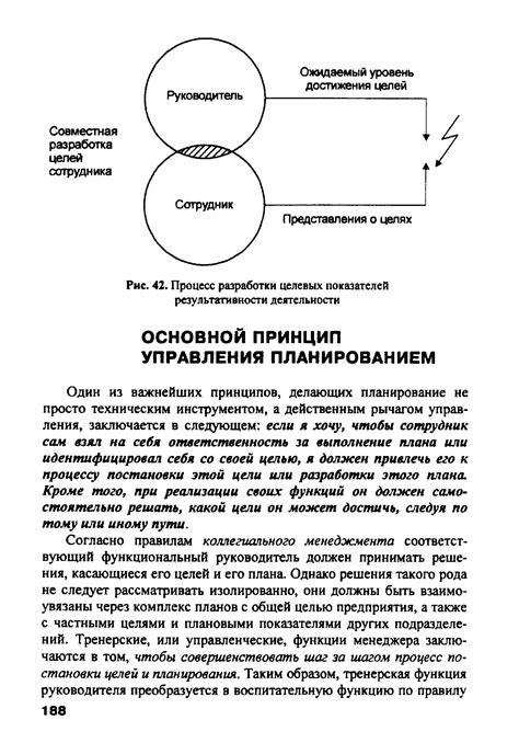 Что такое целевое значение показателя?