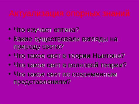 Что такое центристские взгляды