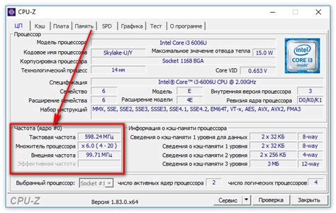 Что такое частота контроллера памяти и как она влияет на работу компьютера