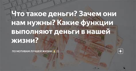 Что такое черные деньги и зачем они нужны?