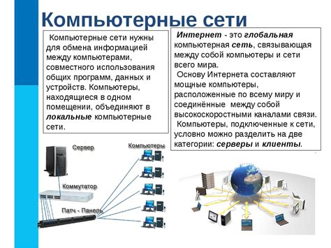 Что такое шелковые сети: определение и особенности